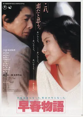 肖申克的救赎海报