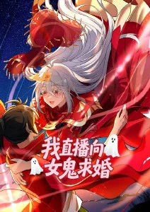 时光代理人海报